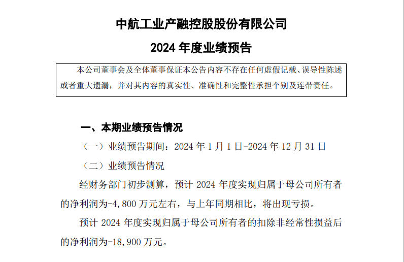 300亿A股，拟主动退市！下周一复牌