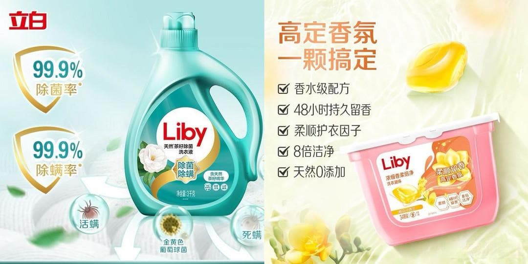 洗衣液与洗衣凝珠，哪个更好用？
