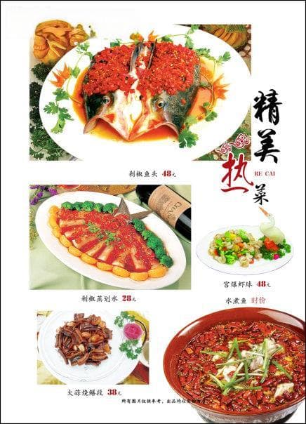 中国菜肴十种常见的烹饪方法菜系图片及介绍_烹饪菜式