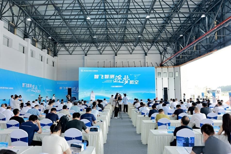 西南首家低空试验测试中心成立