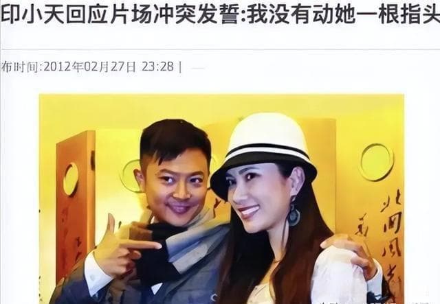 印小天骗婚案：法律如何保护受害者？
