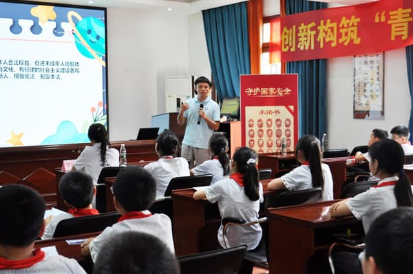 西南政法大学法学院童心法援志愿服务队送法律知识进小学