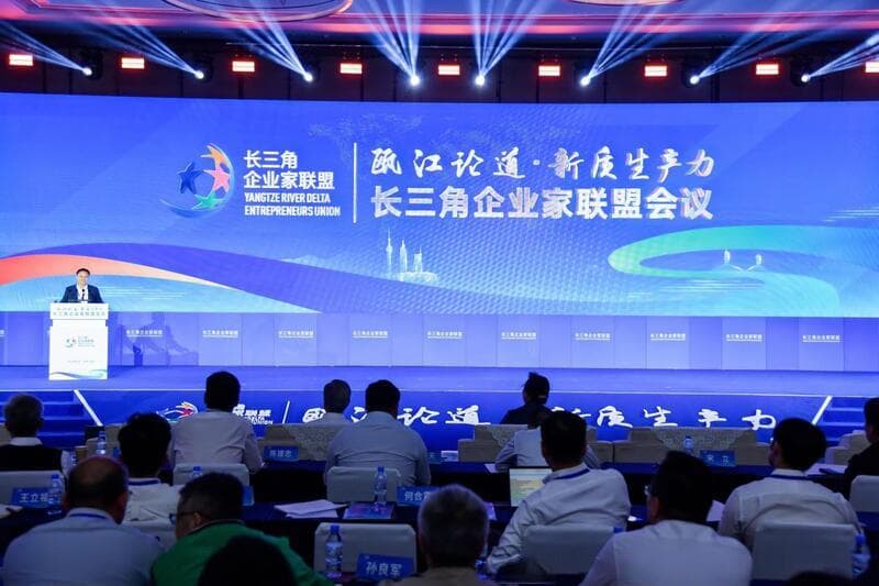 AI创新拥抱未来 长三角人工智能十大应用场景发布