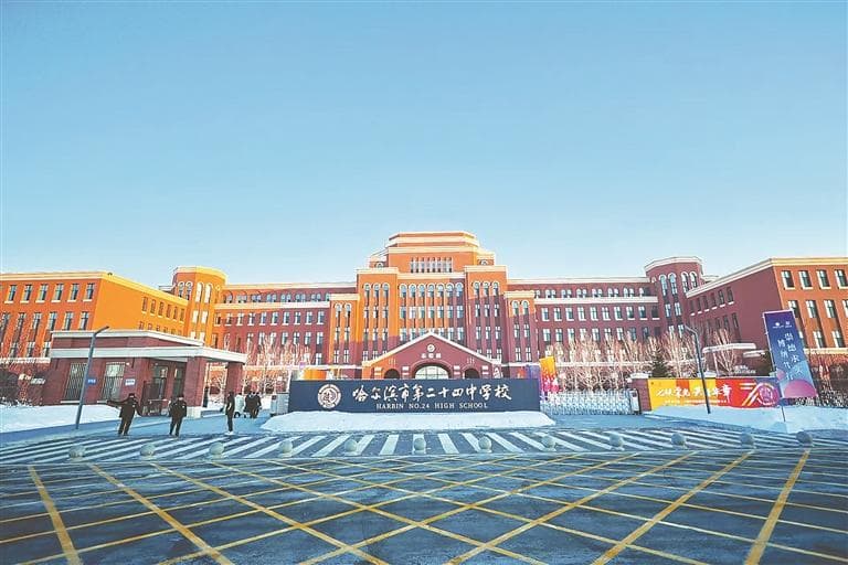 哈尔滨市平房区：聚力扩优提质 夯实教育基点