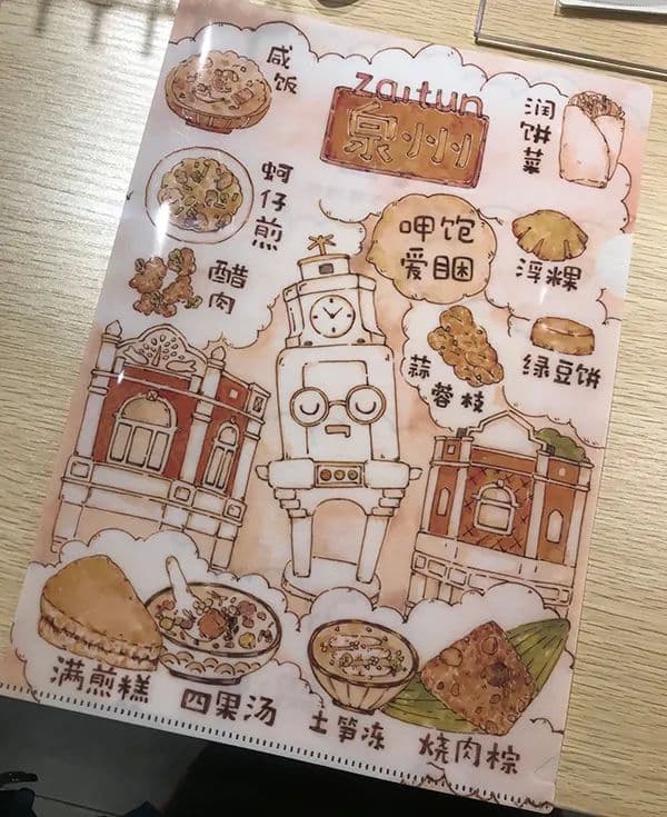 从珍珠奶茶到小吃夜市，台湾美食的前世今生