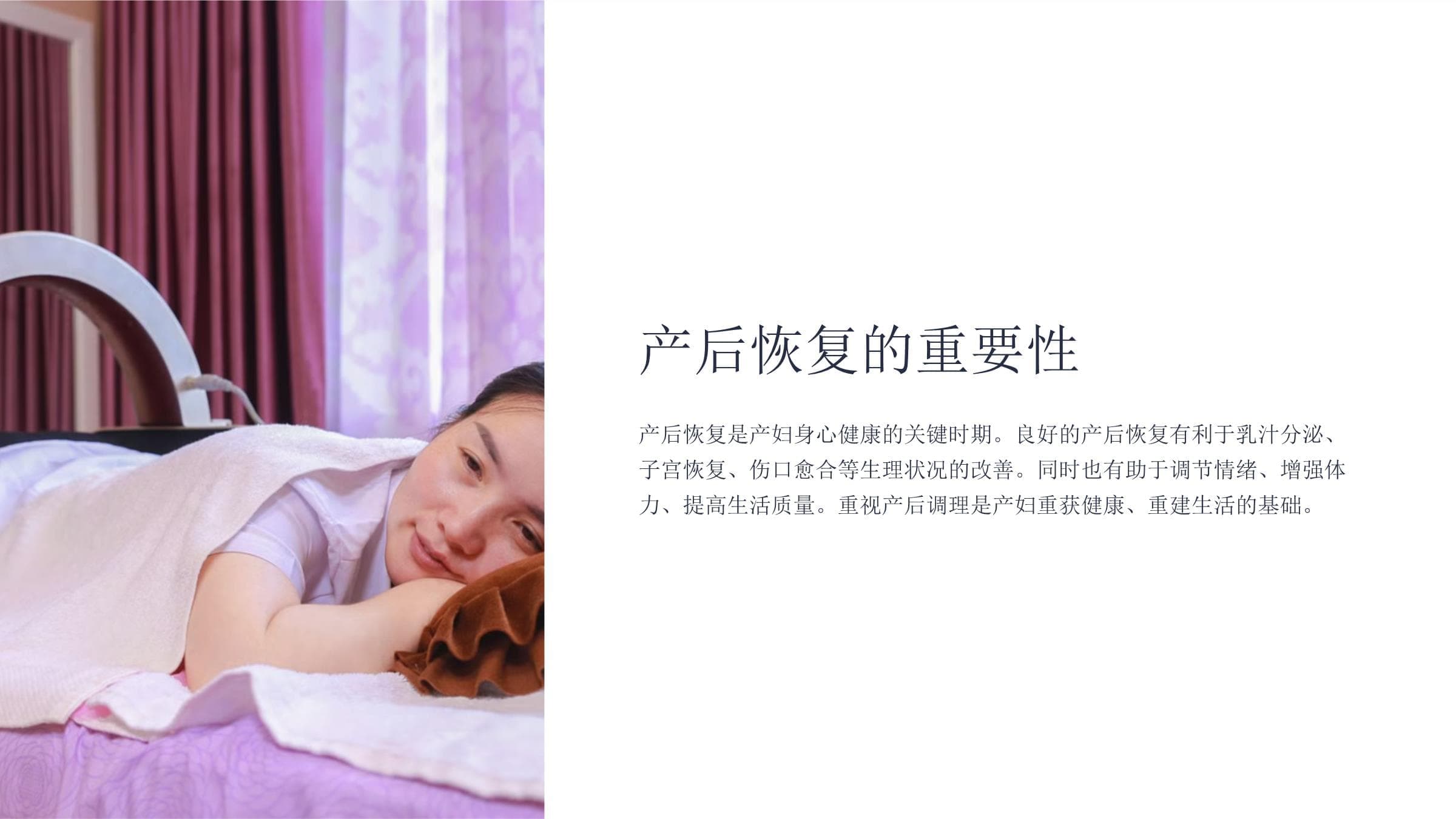 产后疲劳与能量恢复的营养策略