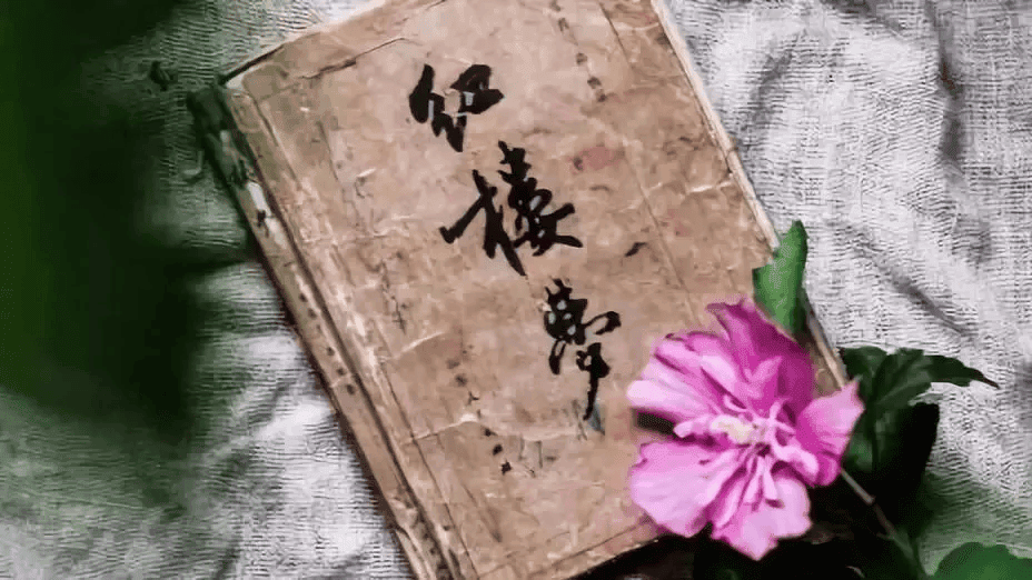 贾母为什么“不吃六安茶”？