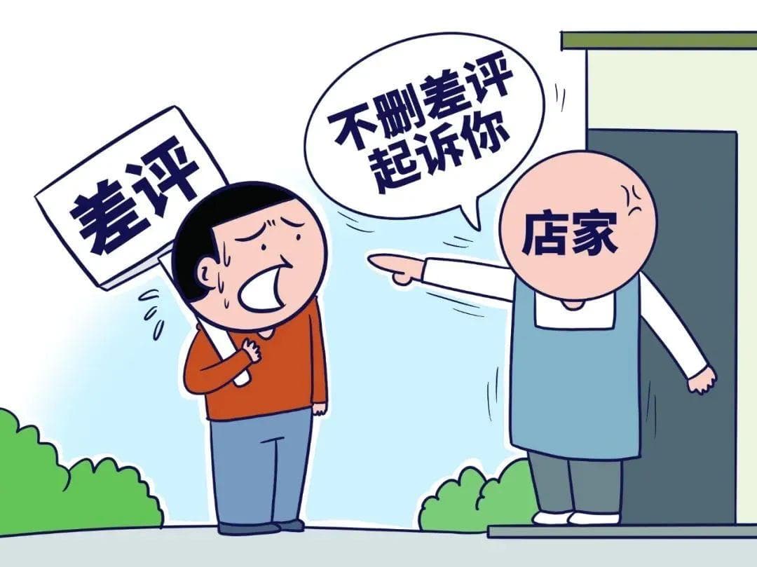 网购“差评”惹纠纷，看官渡法院如何高效化解