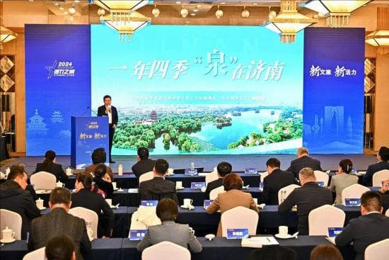 点亮城市IP，让“一年四季·泉在济南”落地入心