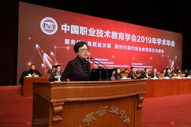 鲁昕：70年，中国职业教育发展的历史轨迹