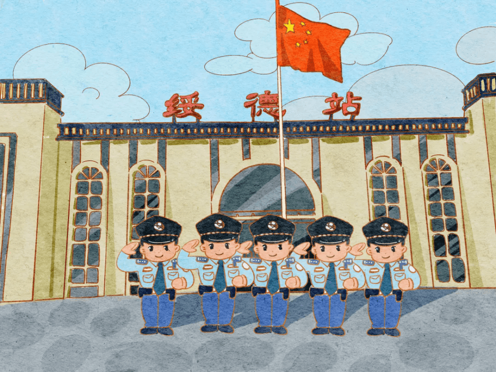 铁警每天都干啥？这组漫画告诉你答案
