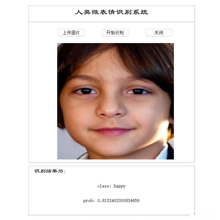 基于卷积神经网络的人脸表情识别系统：ResNet50与MobileNet模型实现