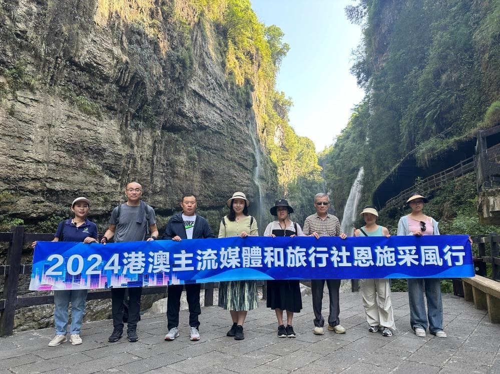 恩施大峡谷：正在走向世界的金字招牌