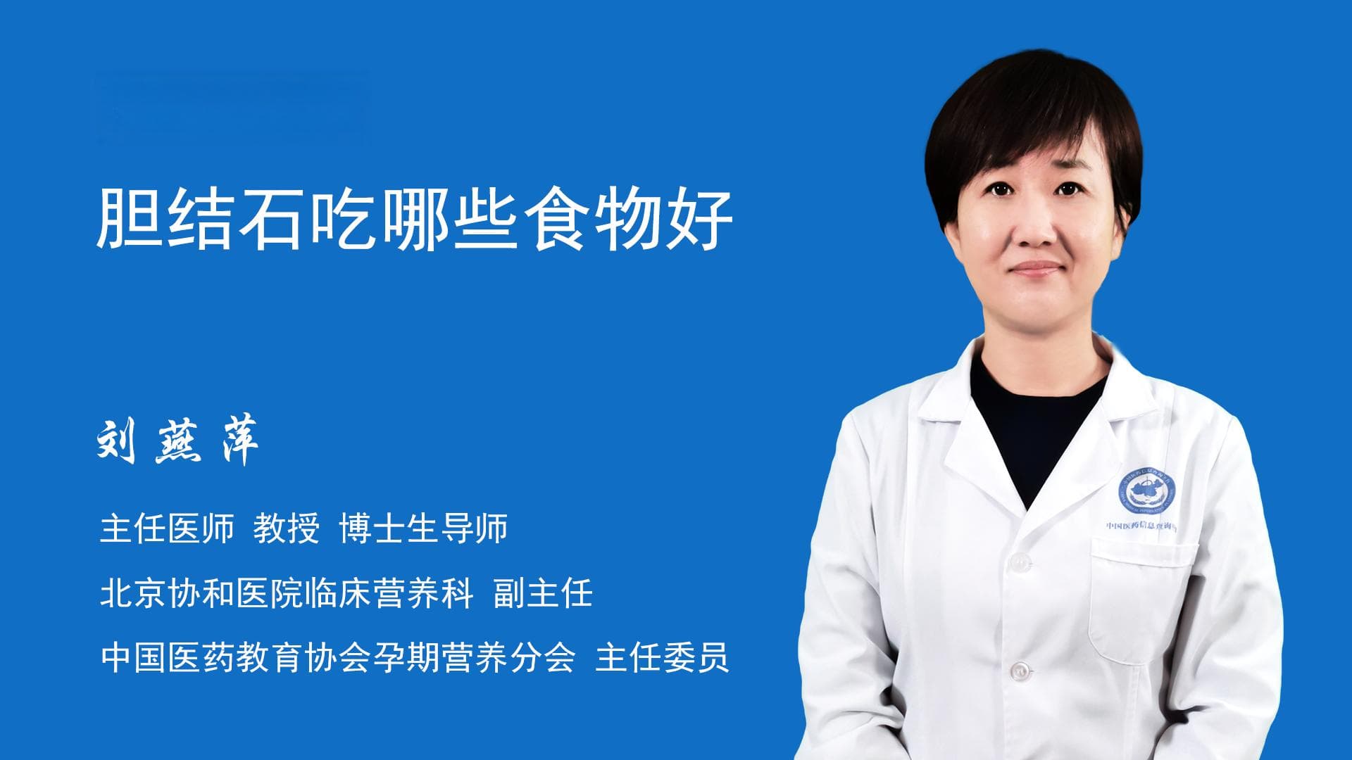 胆结石患者适宜食用的食物