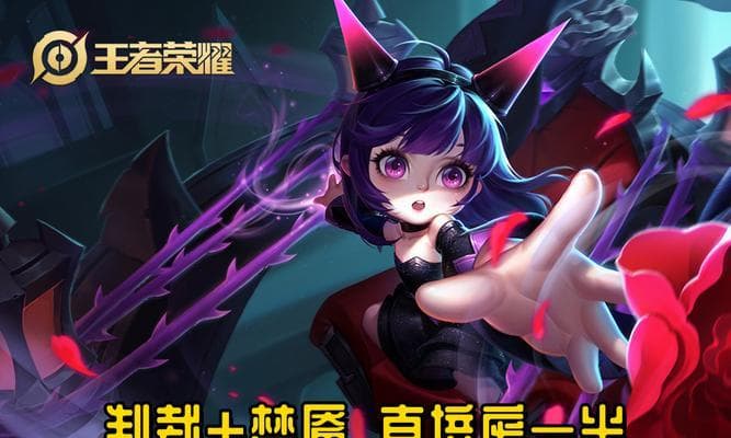 王者荣耀蔡文姬出装攻略：打造最强辅助蔡文姬