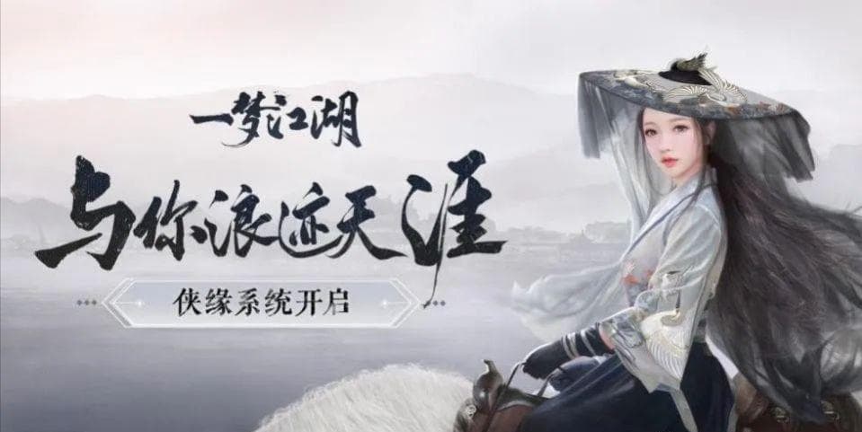 《一梦江湖》门派选择攻略：八大门派特点与操作难度全解析