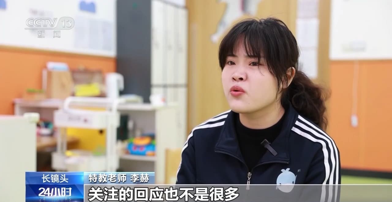 千万次重复换来0.1%的进步 一个特教老师的四年坚守