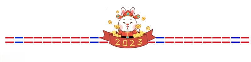 三星高照迎新春：猎户三星与新年的文化渊源