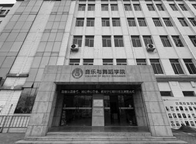 红色基因融入音乐教育，聊城大学培育德艺双馨师范生