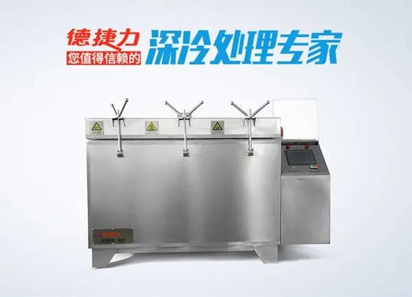 深冷处理原理及应用领域