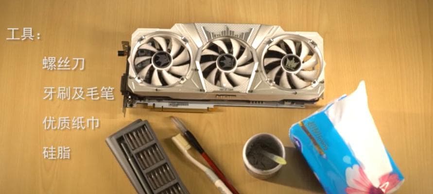 电脑主机散热声音大怎么处理？处理后效果如何？