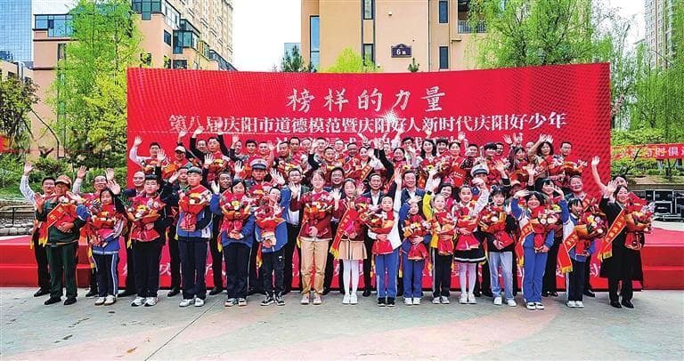 庆阳道德模范评选走进社区，17名新模范与群众面对面交流