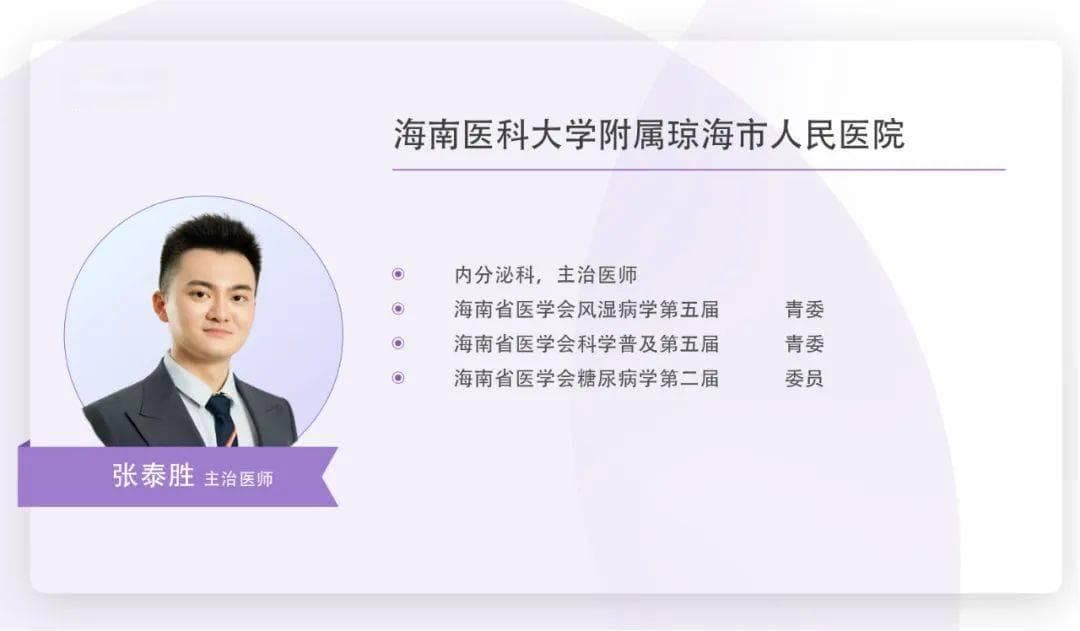 高尿酸血症不只是「低嘌呤饮食」，这些才是重点