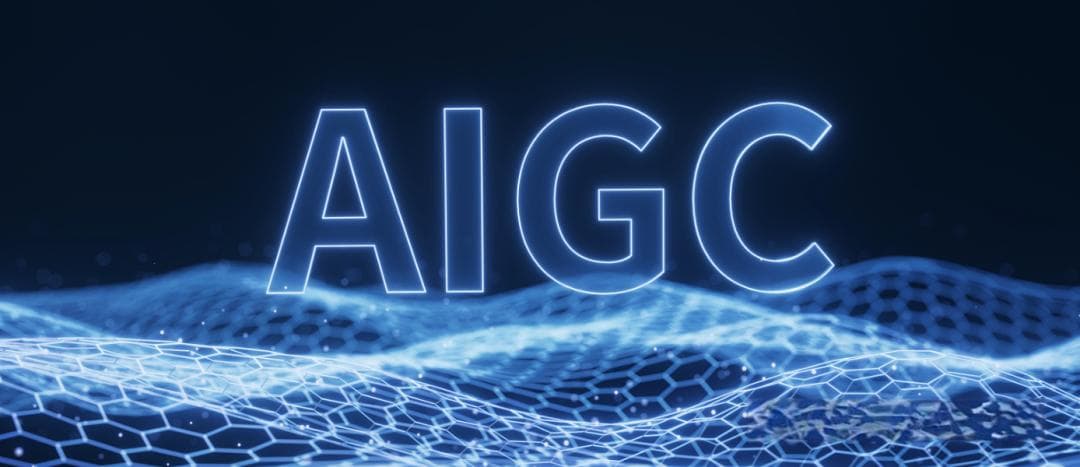 AIGC：重塑内容产业，自媒体创作者的财富秘诀！