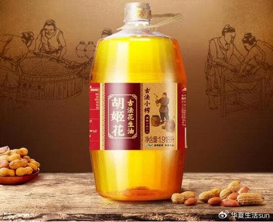 花生油的好处和坏处是什么：健康饮食的科普指南