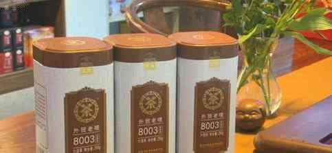 探究中茶窖藏六堡茶的功效与适用人群：试验研究与详细介绍