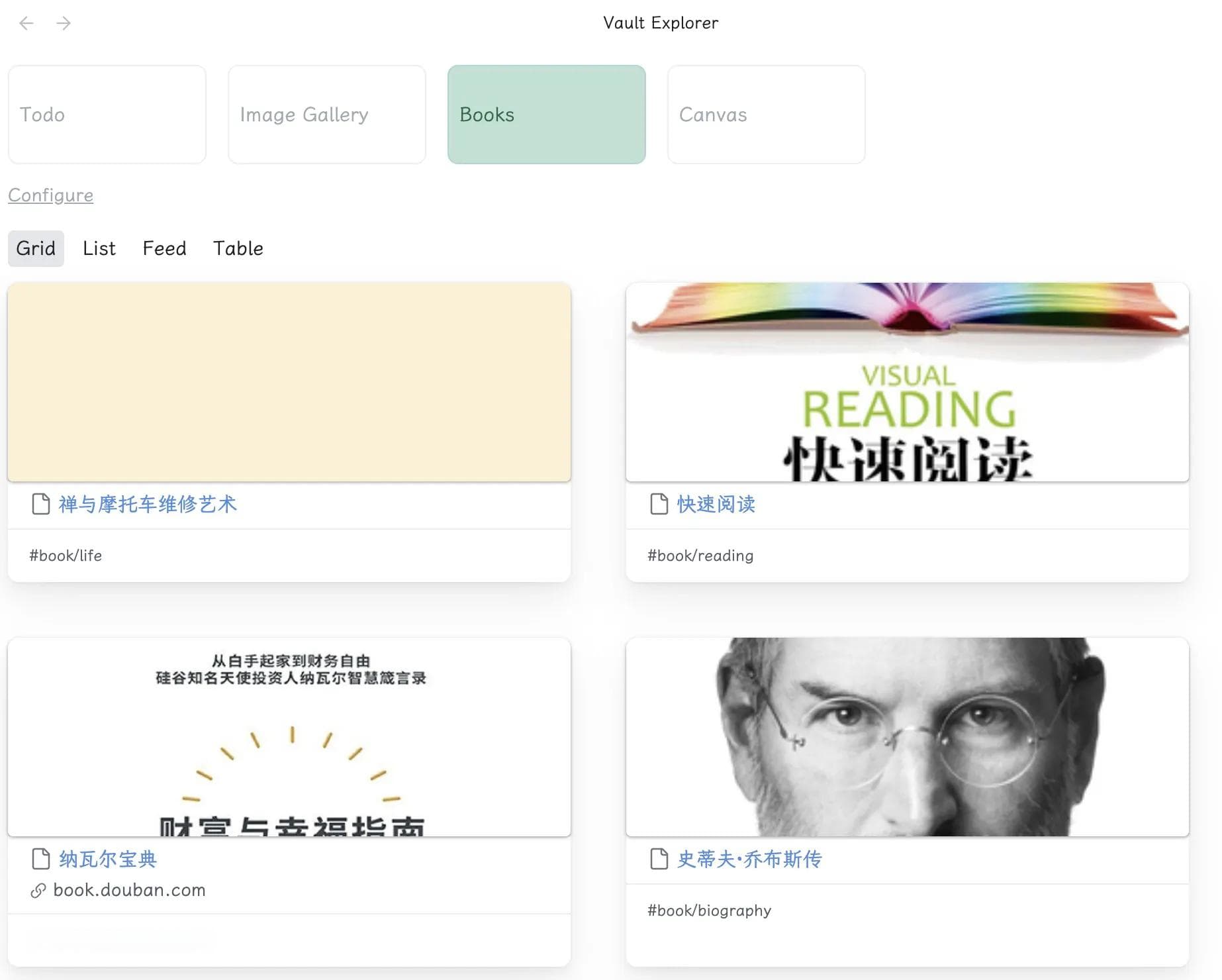 Obsidian 搭建阅读系统