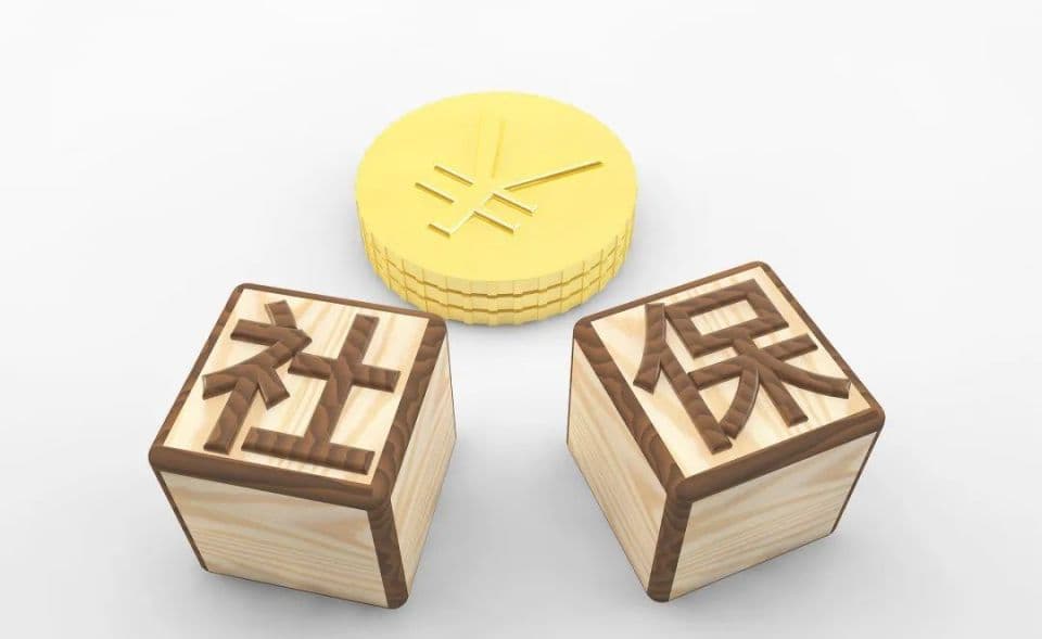 到异地工作，如何转移南京的医疗保险？