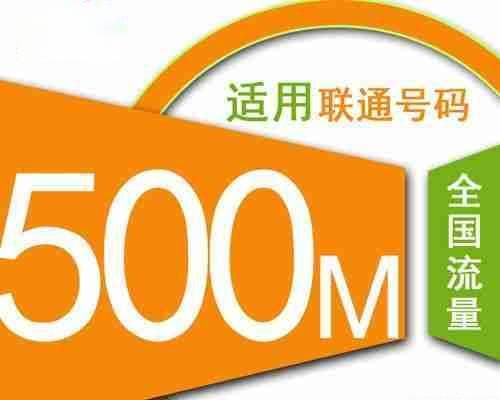 手机流量费（了解手机流量费的计算单位）