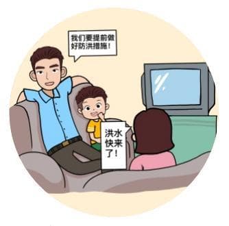 洪水来袭如何自救？六大要点助你安全脱困