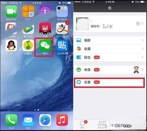 微信无法发送语音怎么办？6种实用解决方案