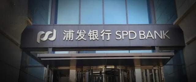 浦发银行2.95亿存款“消失”案二审开庭，谁能赢？