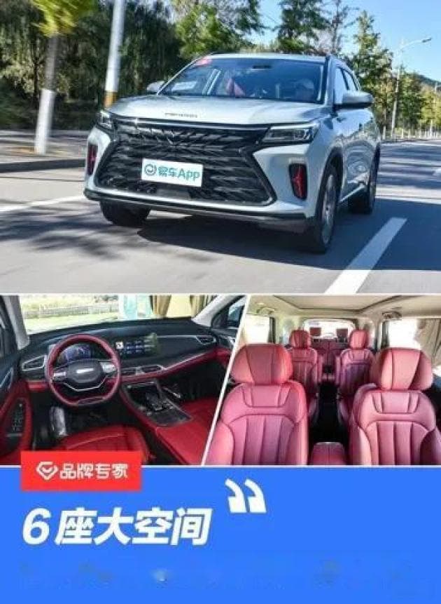 6座SUV大比拼！动力澎湃、优惠丰厚，哪款才是家庭出行的最佳拍档