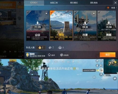 和平精英引入人脸识别技术：提升游戏安全性的创新实践