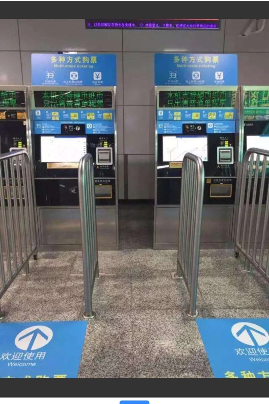 在广州地铁站如何买票？这份详细指南请收好