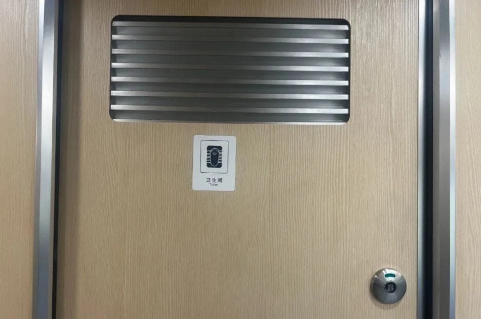 高铁卫生间门到底怎么锁？