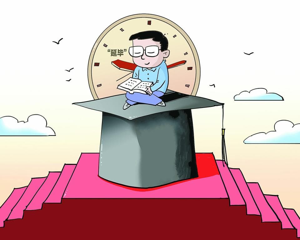 研究生因论文主动“延毕”，真的假的？