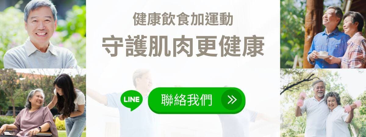 肌少症自我檢測：4個簡單方法幫助評估肌肉健康狀態