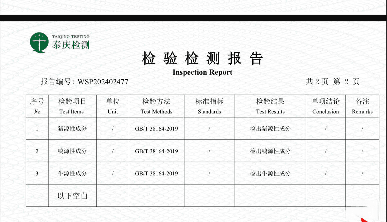 低价牛肉含猪鸭成分，河南市场监管部门介入调查