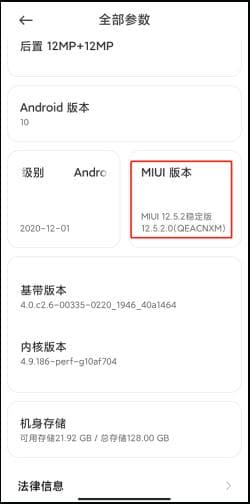 有线投屏找不到开发者选项怎么办？不同品牌手机开启教程