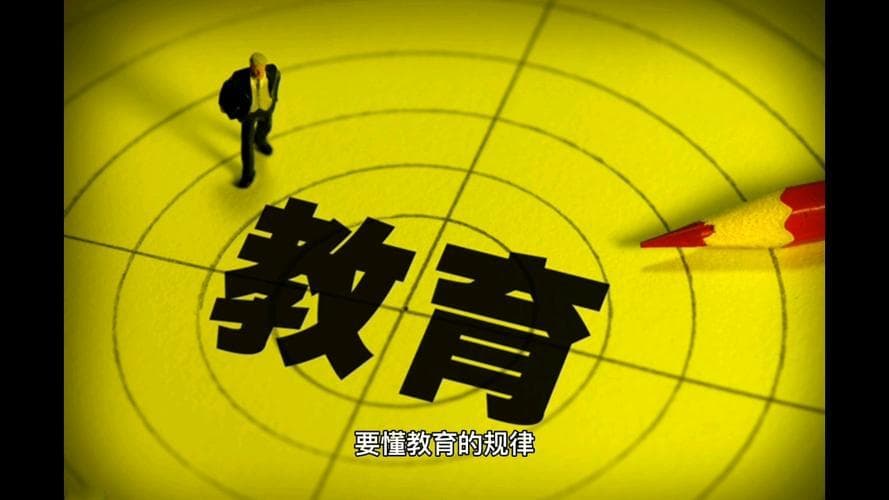 孩子的未来：一生守护的责任与承诺