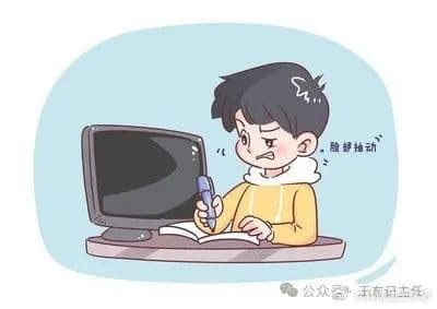 遗传与抽动症：探究家族病史对儿童抽动行为的关联