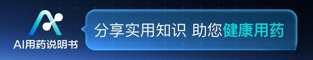 美托洛尔怎么用？超全用法总结来了！