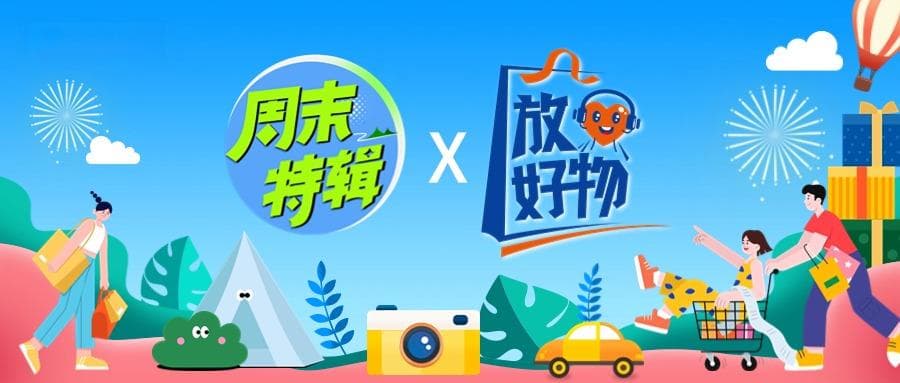 周末特辑丨该火了！佛山这些小众静美古村，好玩好吃好逛