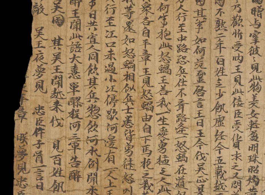 伍子胥：春秋名臣的复仇之路与神化传奇