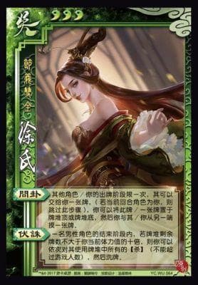 三国杀张郃技能介绍攻略：巧变技能详解及皮肤获取方式